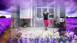 平度兰曦排舞 漂亮脚趾『蓝韵芳菲学跳南希老师排舞』...